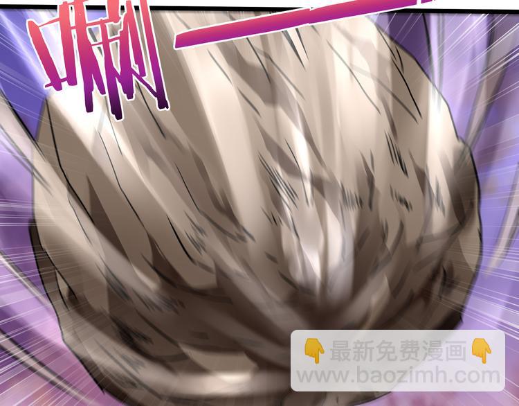 第43话 同归于尽！(1/3)-第44话