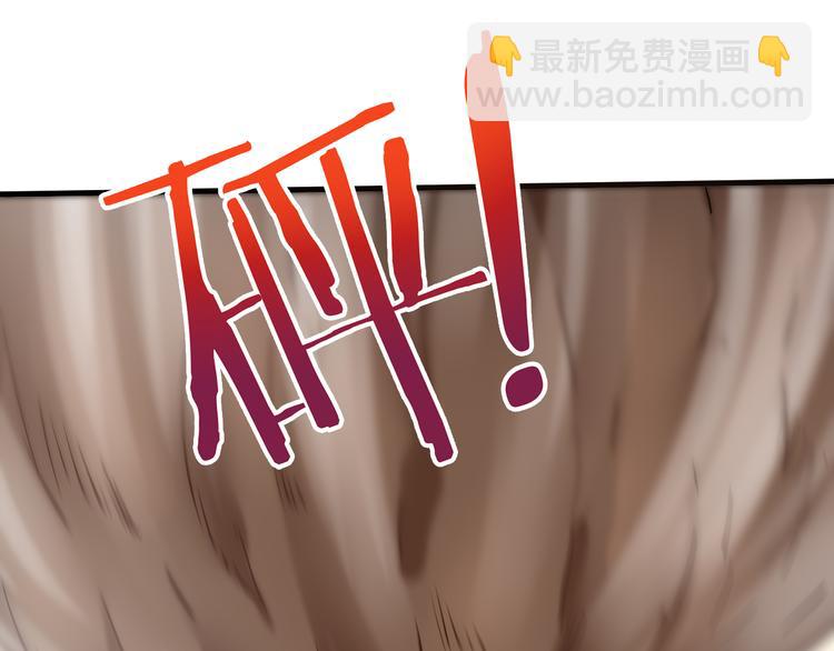 第43话 同归于尽！(1/3)-第44话