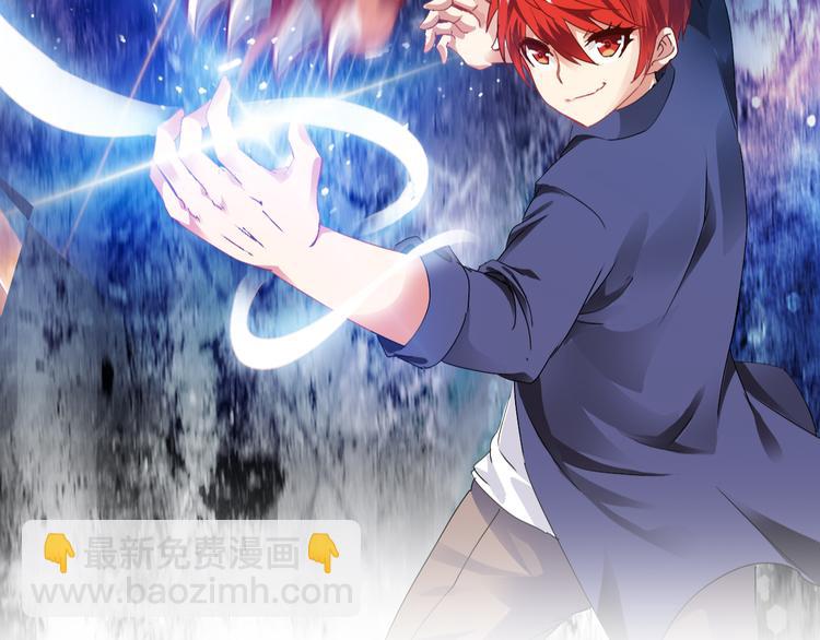 第43话 同归于尽！(1/3)-第44话