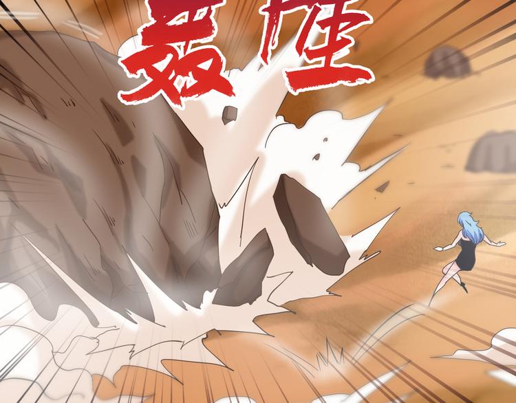 第43话 同归于尽！(1/3)-第44话