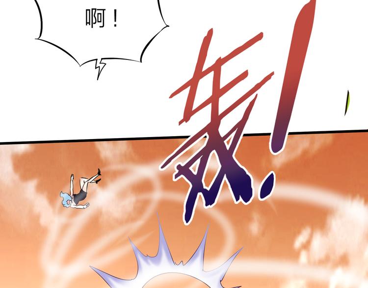 第43话 同归于尽！(1/3)-第44话