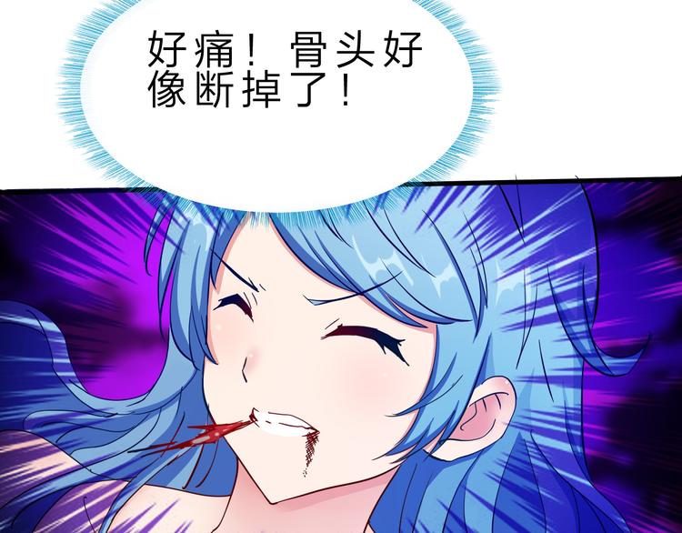 第43话 同归于尽！(1/3)-第44话