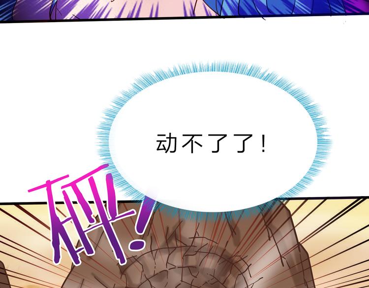 第43话 同归于尽！(1/3)-第44话