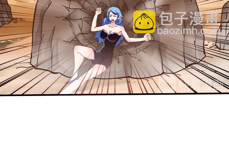 第43话 同归于尽！(1/3)-第44话