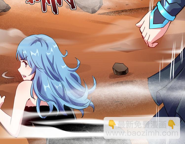 第43话 同归于尽！(1/3)-第44话