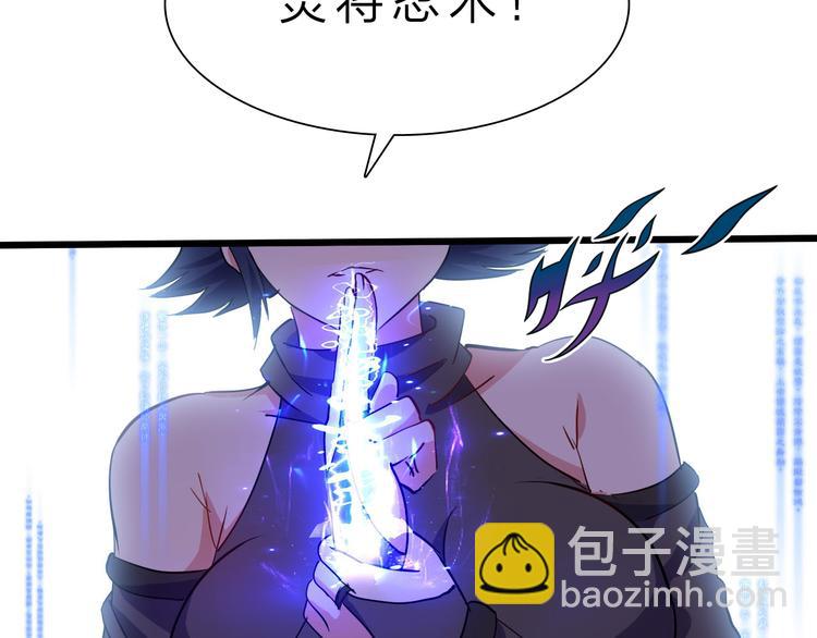 第43话 同归于尽！(1/3)-第44话