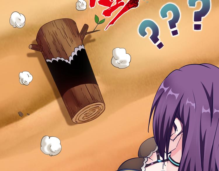 第43话 同归于尽！(1/3)-第44话