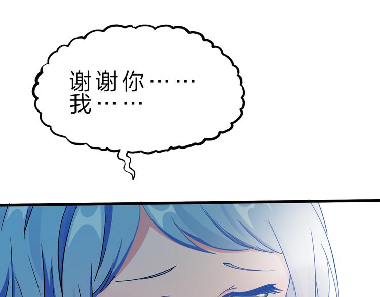 第43话 同归于尽！(1/3)-第44话