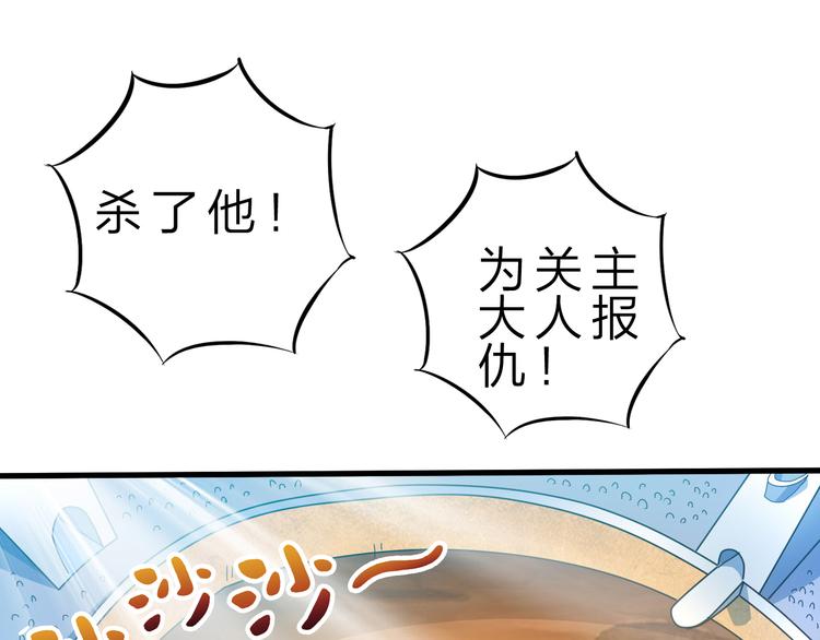 第45话 大危机！(1/3)-第46话