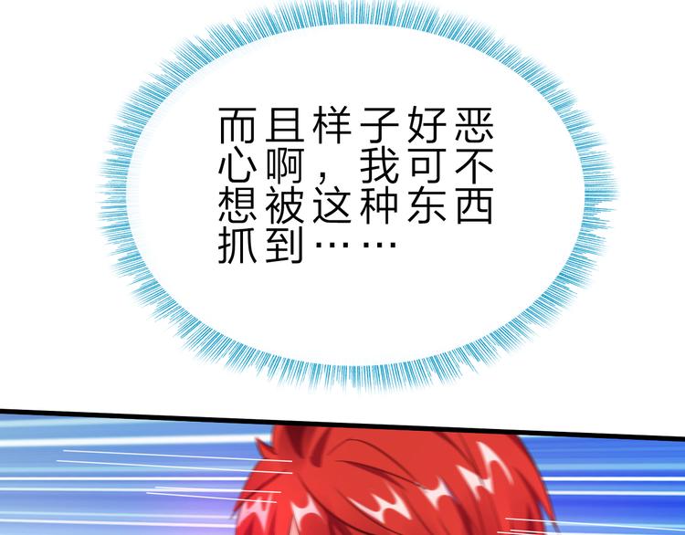 第45话 大危机！(1/3)-第46话