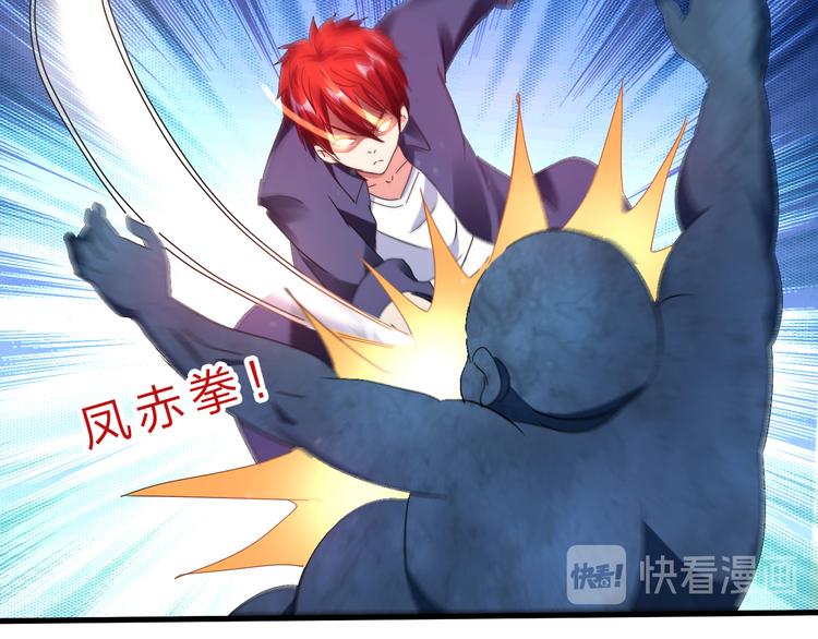 第45话 大危机！(1/3)-第46话