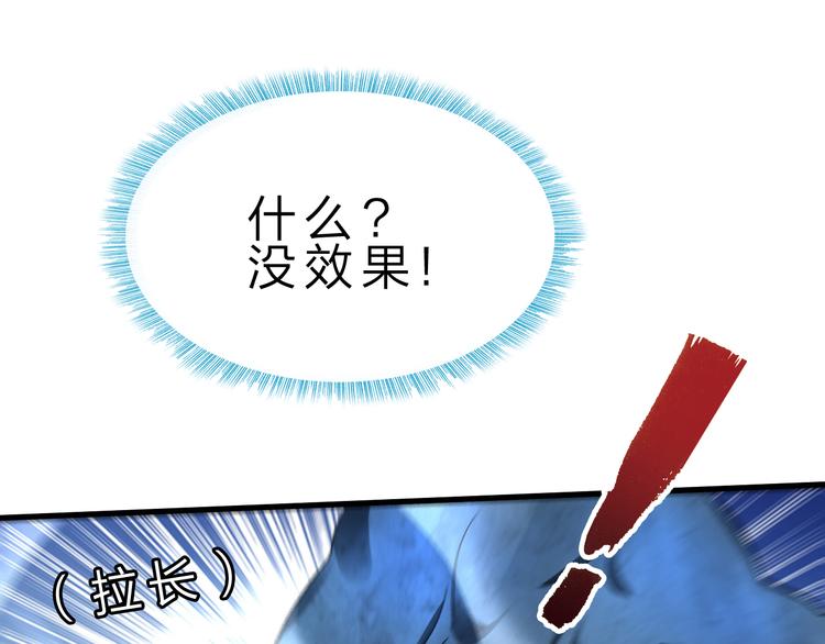 第45话 大危机！(1/3)-第46话