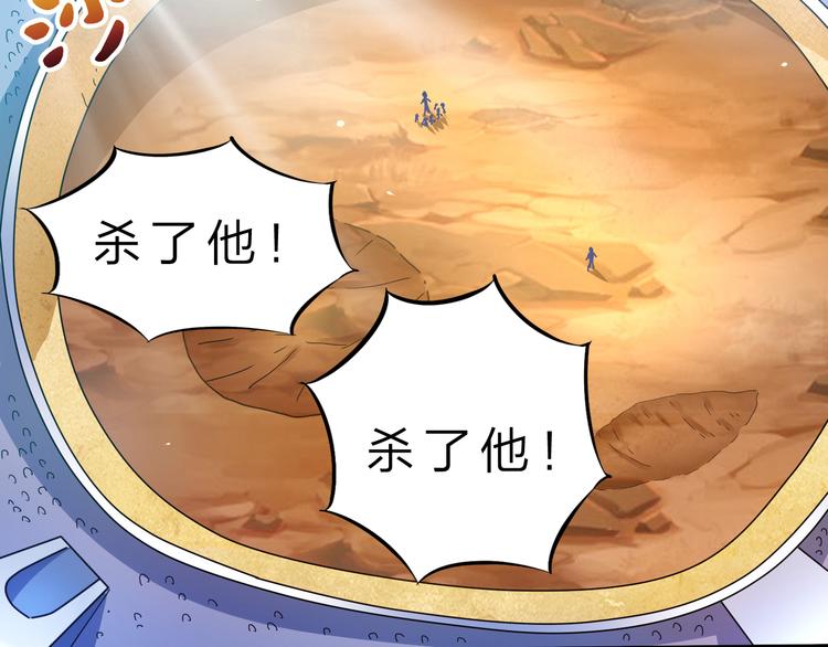 第45话 大危机！(1/3)-第46话