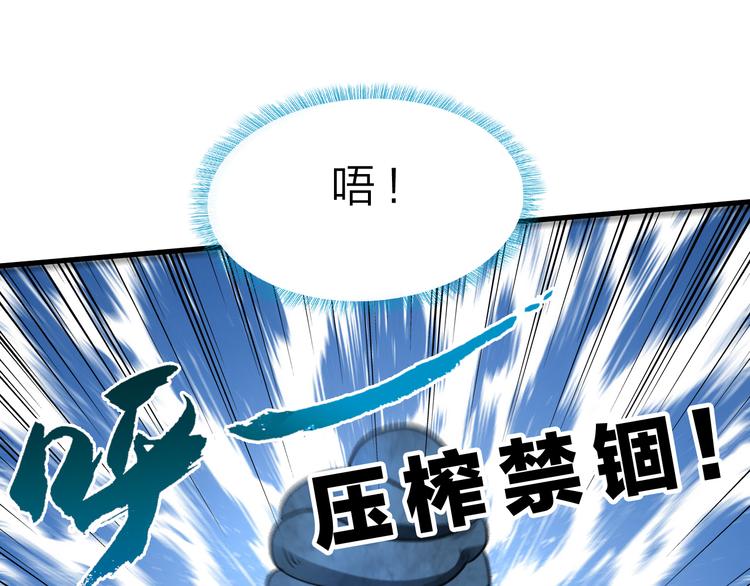 第45话 大危机！(1/3)-第46话