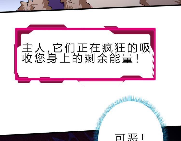 第45话 大危机！(1/3)-第46话