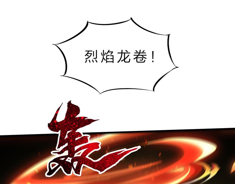 第45话 大危机！(1/3)-第46话