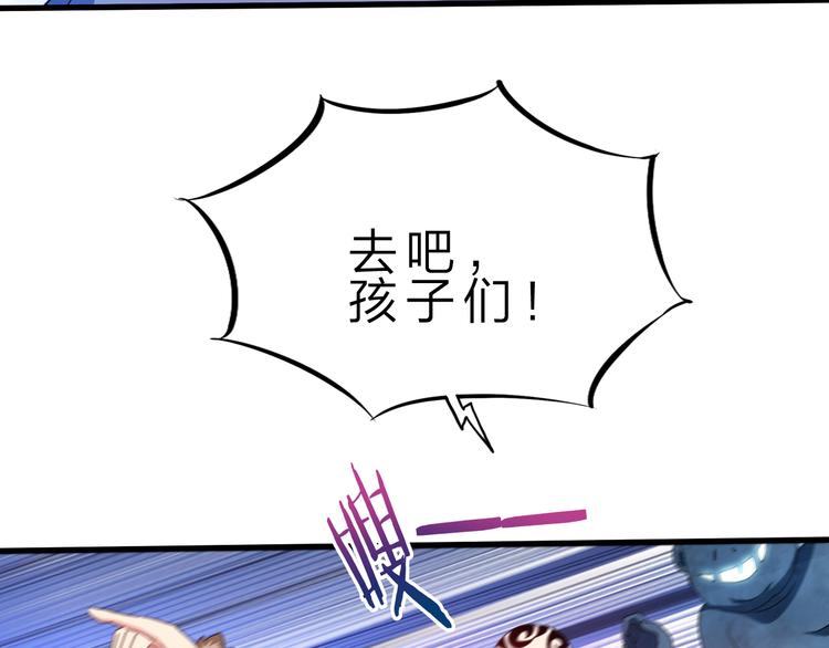 第45话 大危机！(1/3)-第46话