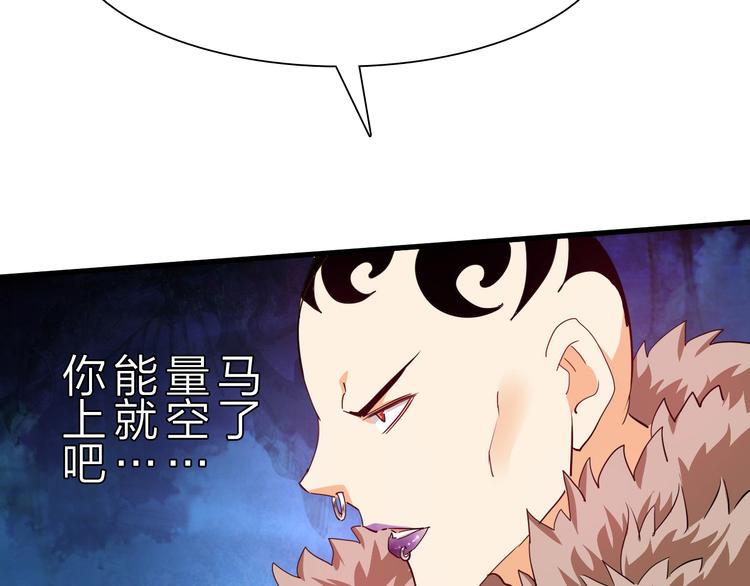 第45话 大危机！(1/3)-第46话