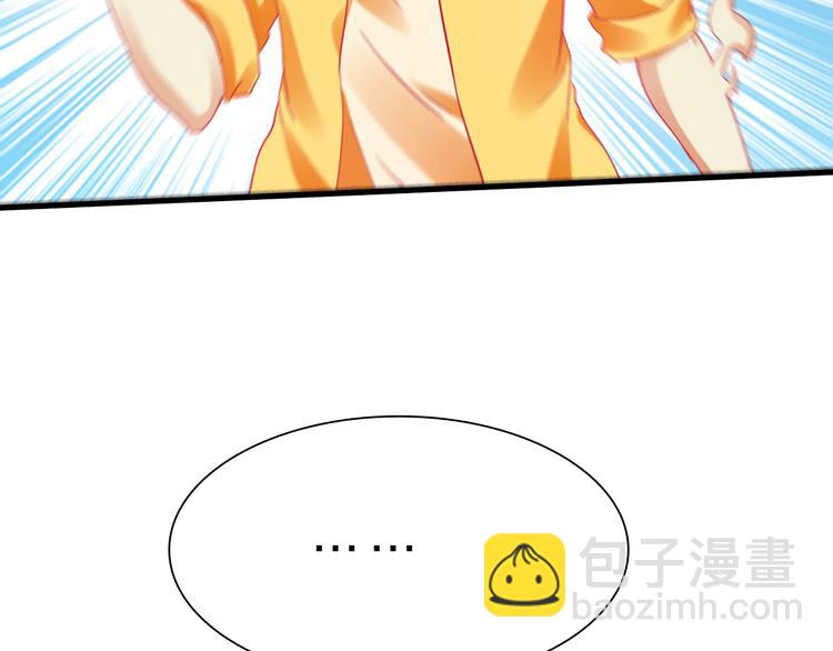 第45话 大危机！(1/3)-第46话