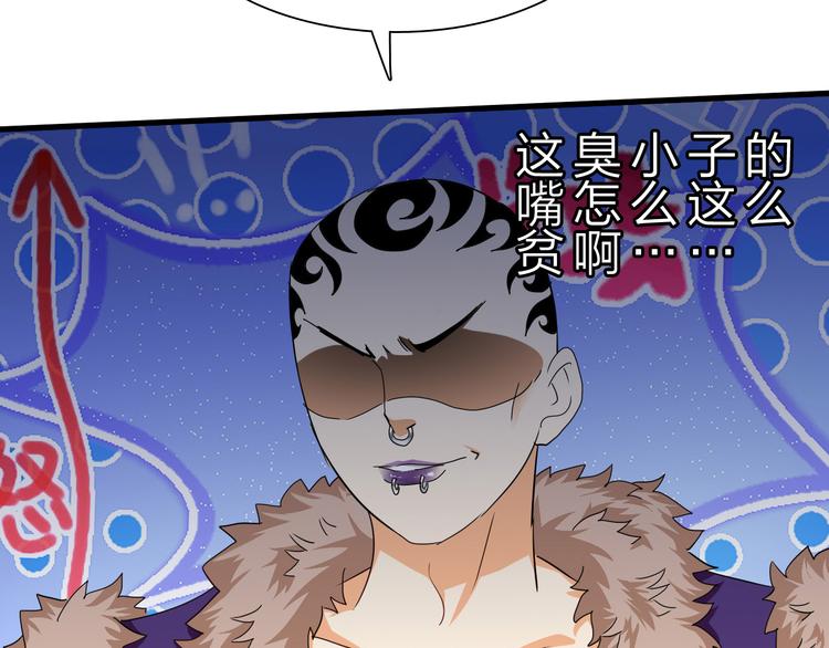 第45话 大危机！(1/3)-第46话