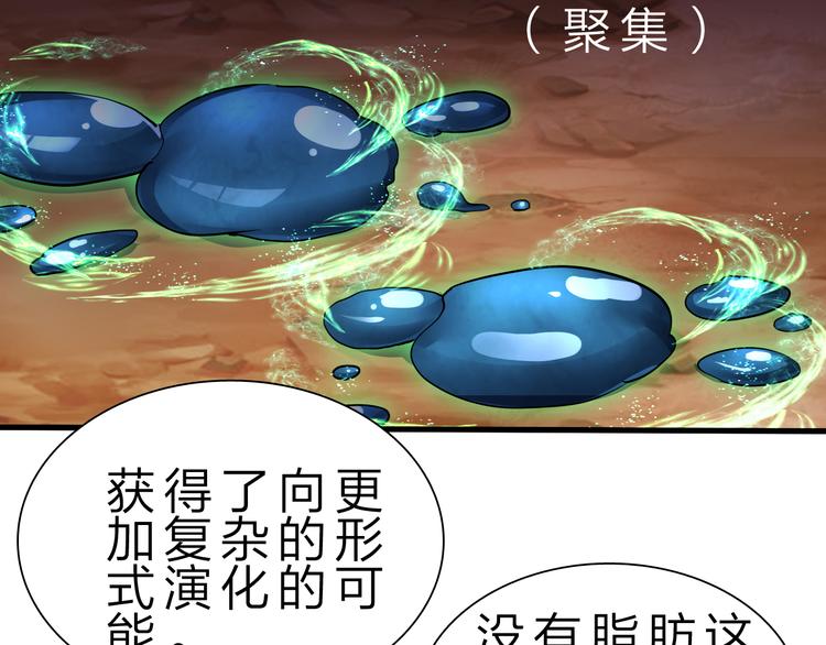 第45话 大危机！(1/3)-第46话