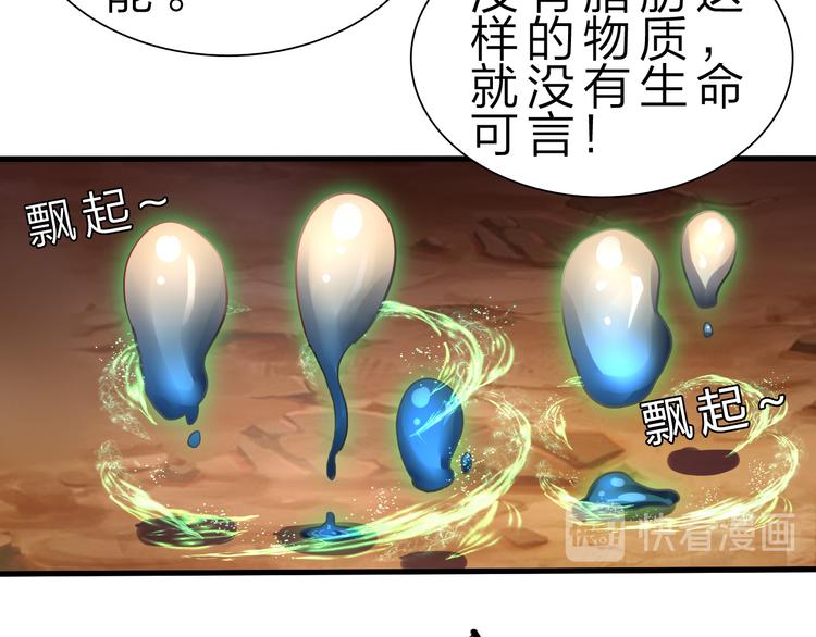 第45话 大危机！(1/3)-第46话