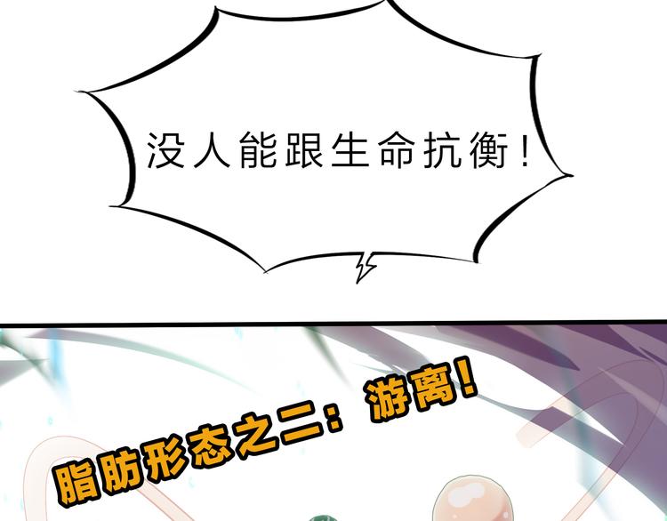 第45话 大危机！(1/3)-第46话