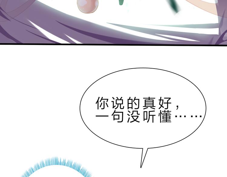 第45话 大危机！(1/3)-第46话