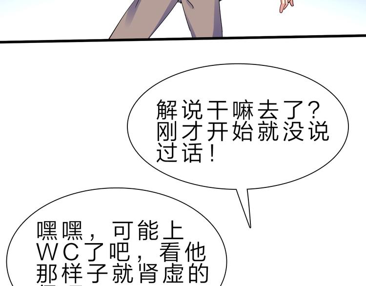 第45话 大危机！(1/3)-第46话