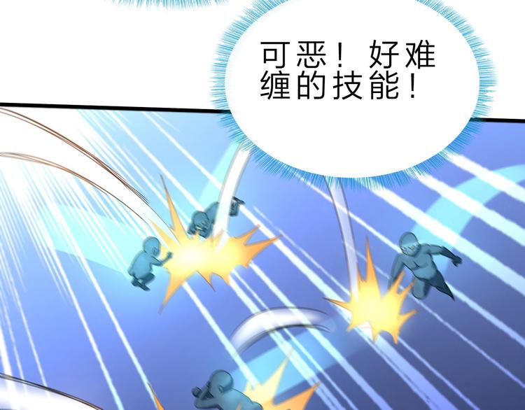 第45话 大危机！(1/3)-第46话