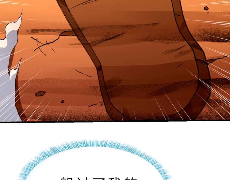 第47话 凤凰涅槃(1/3)-第48话