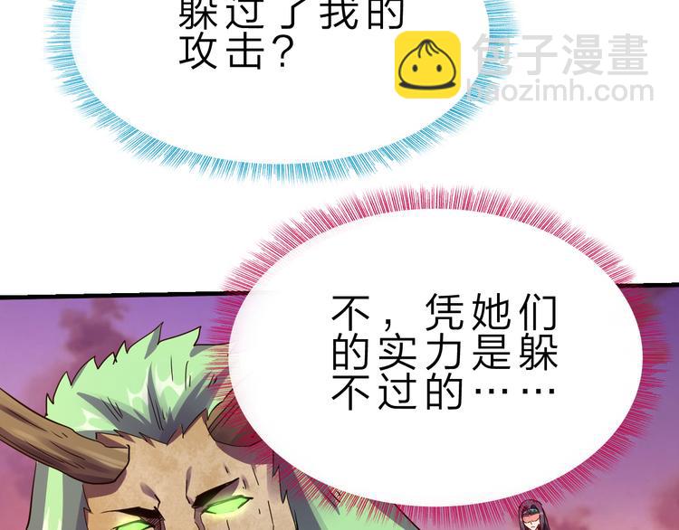 第47话 凤凰涅槃(1/3)-第48话