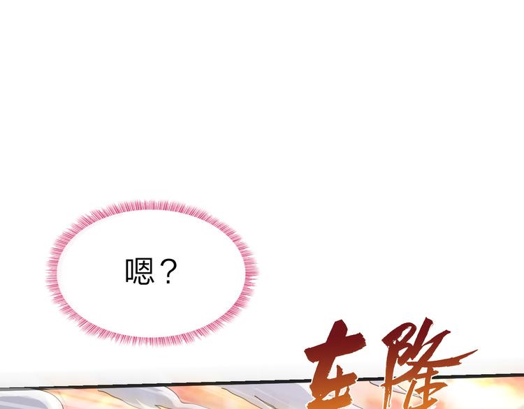 第47话 凤凰涅槃(1/3)-第48话