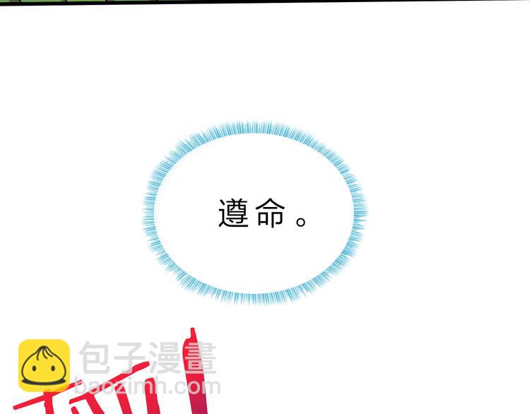 第47话 凤凰涅槃(1/3)-第48话