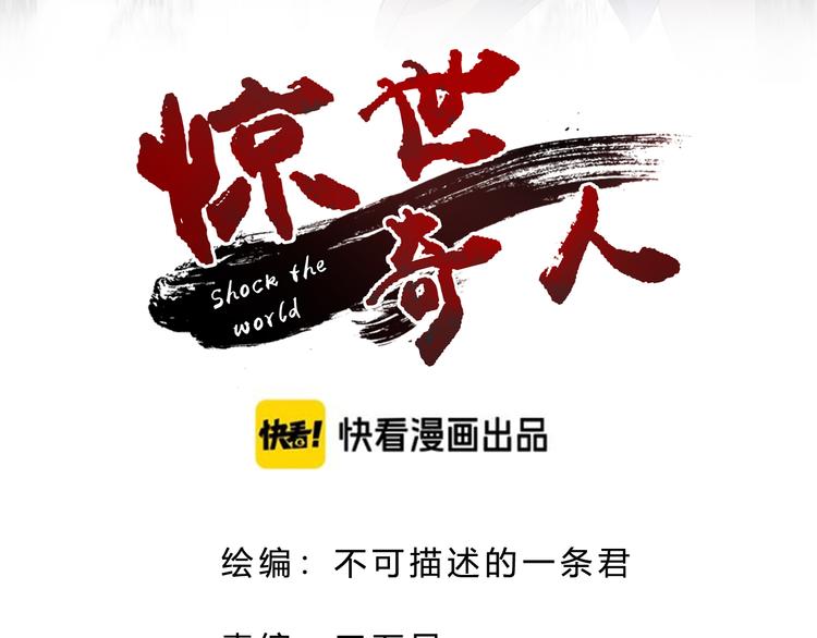 第47话 凤凰涅槃(1/3)-第48话