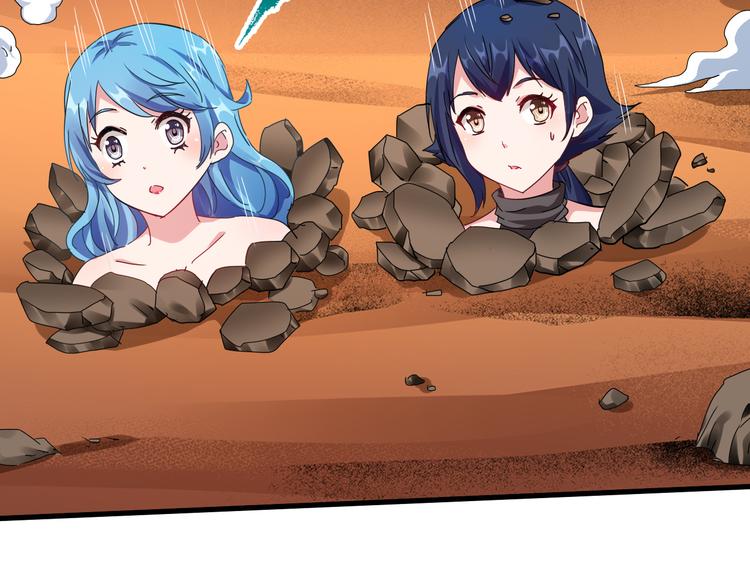 第47话 凤凰涅槃(1/3)-第48话