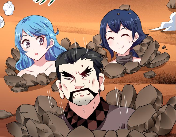 第47话 凤凰涅槃(1/3)-第48话