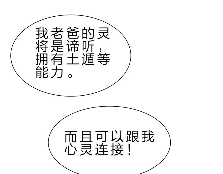 第47话 凤凰涅槃(1/3)-第48话