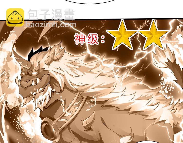 第47话 凤凰涅槃(1/3)-第48话