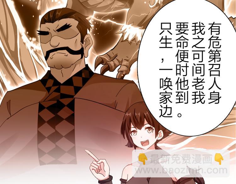 第47话 凤凰涅槃(1/3)-第48话