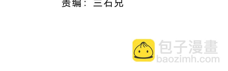 第47话 凤凰涅槃(1/3)-第48话