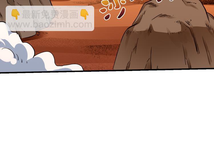 第47话 凤凰涅槃(1/3)-第48话