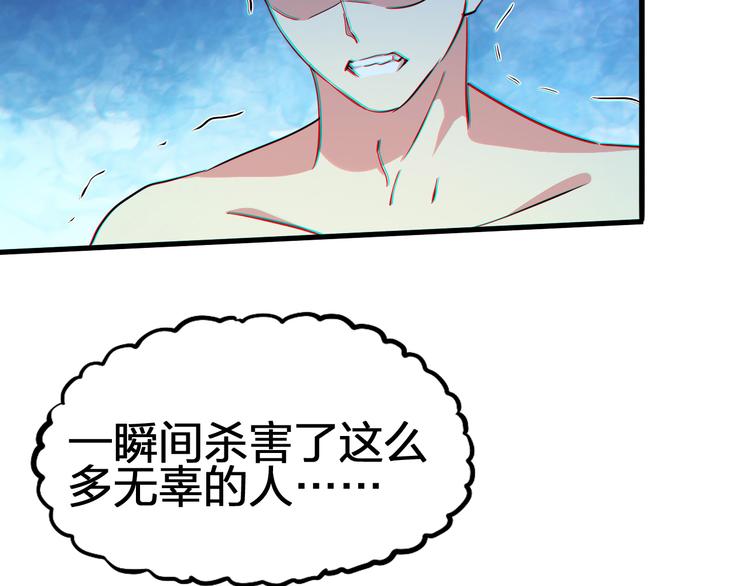 第49话 灭世的阴谋(1/4)-第50话