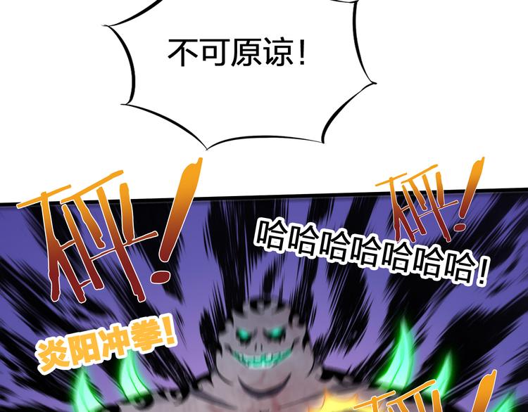 第49话 灭世的阴谋(1/4)-第50话