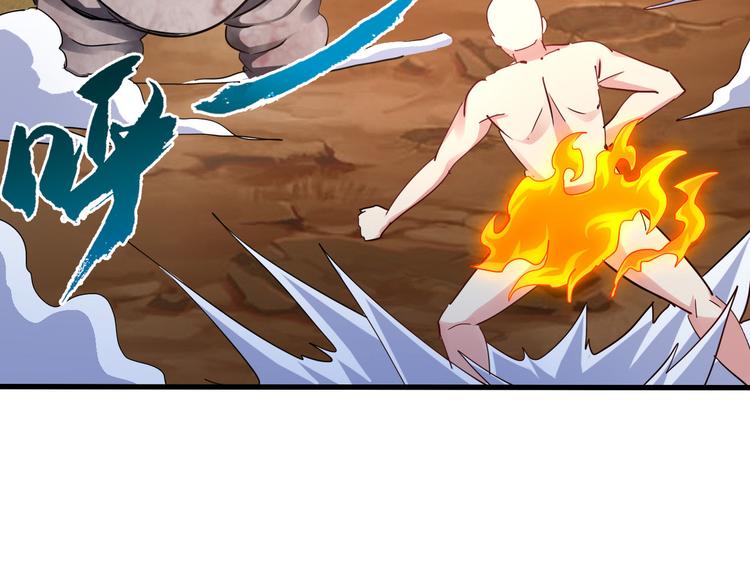 第49话 灭世的阴谋(1/4)-第50话