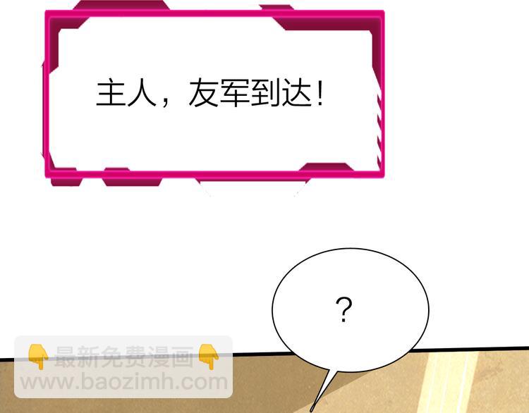 第49话 灭世的阴谋(1/4)-第50话