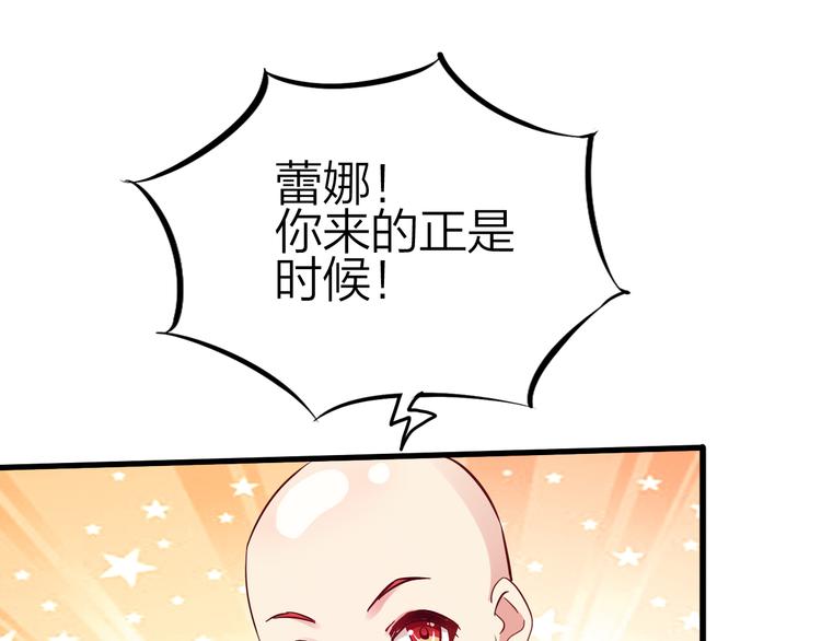 第49话 灭世的阴谋(1/4)-第50话