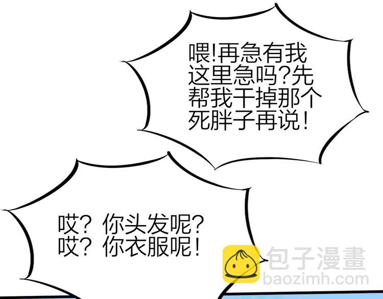 第49话 灭世的阴谋(1/4)-第50话