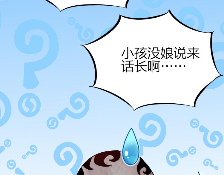 第49话 灭世的阴谋(1/4)-第50话