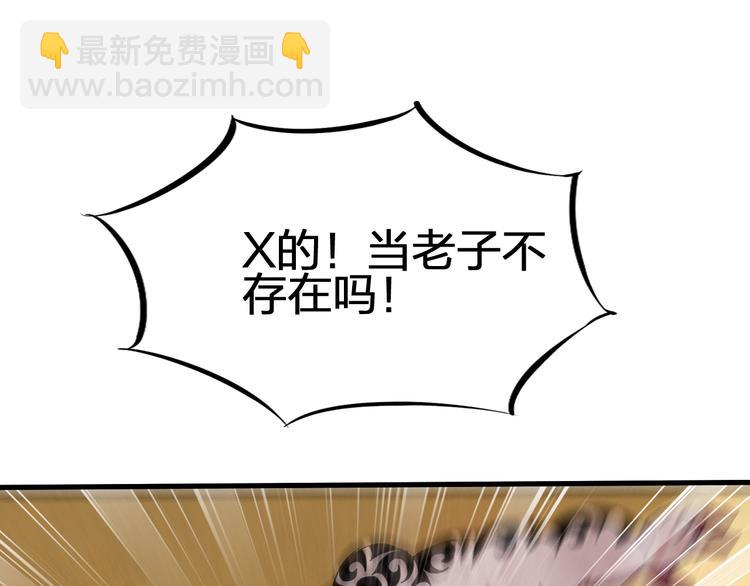 第49话 灭世的阴谋(1/4)-第50话